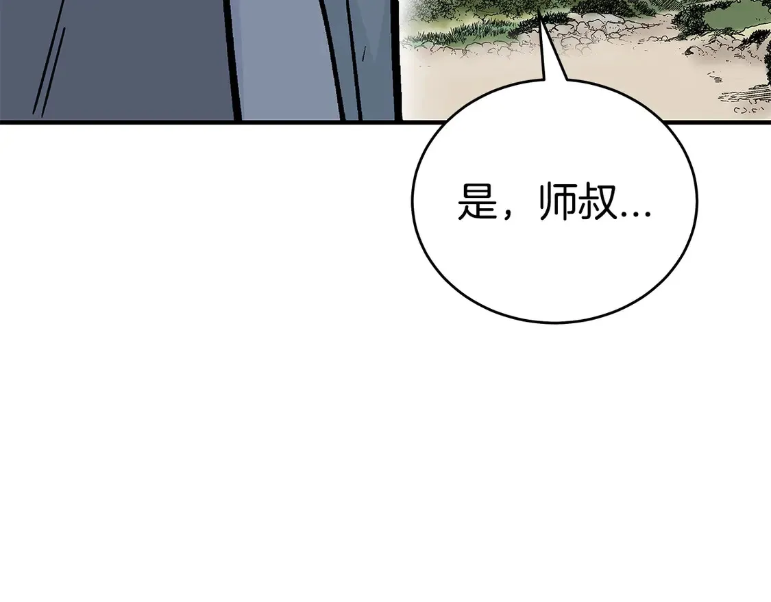 第170话94