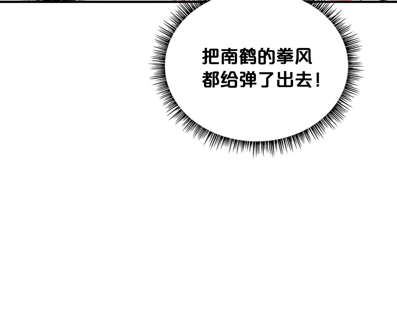 第57话 高手的对决116