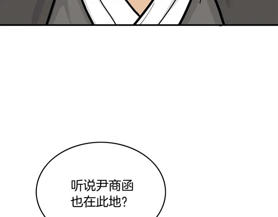 第53话 这一拳！焯！啥啊！60