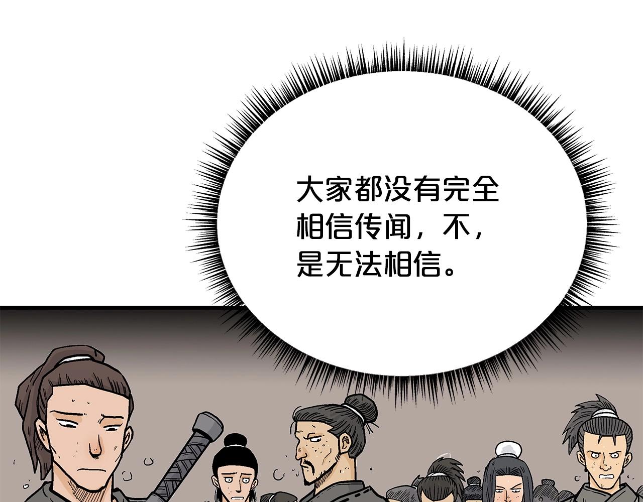 第101话 谭浩..是你吗102