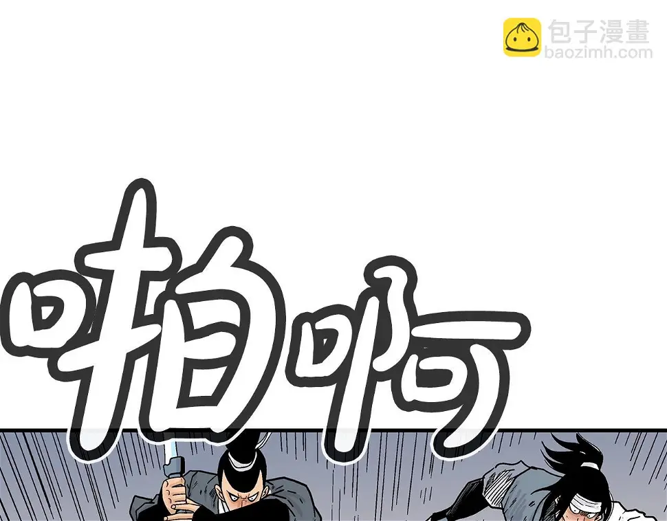 第118话 团灭75