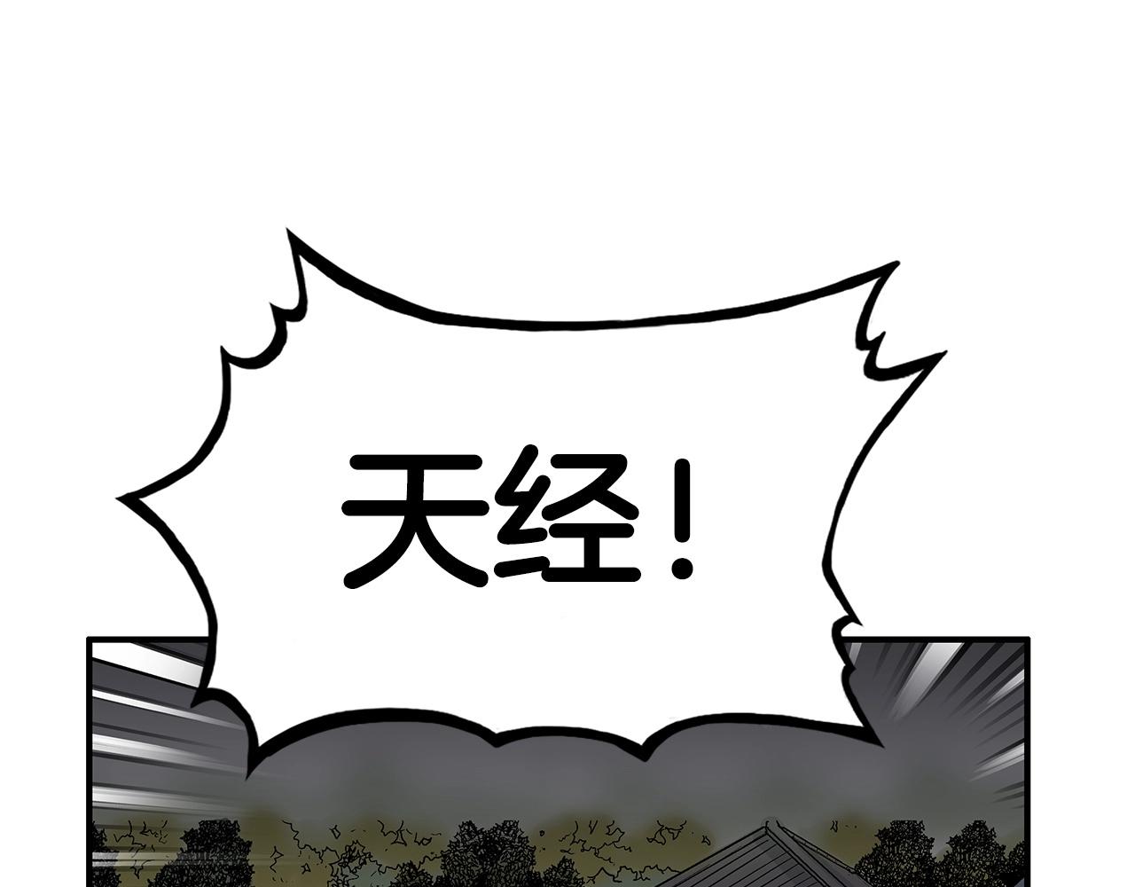 第102话 别再见了44