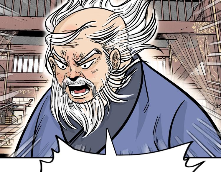 第9话 你必成侠！82