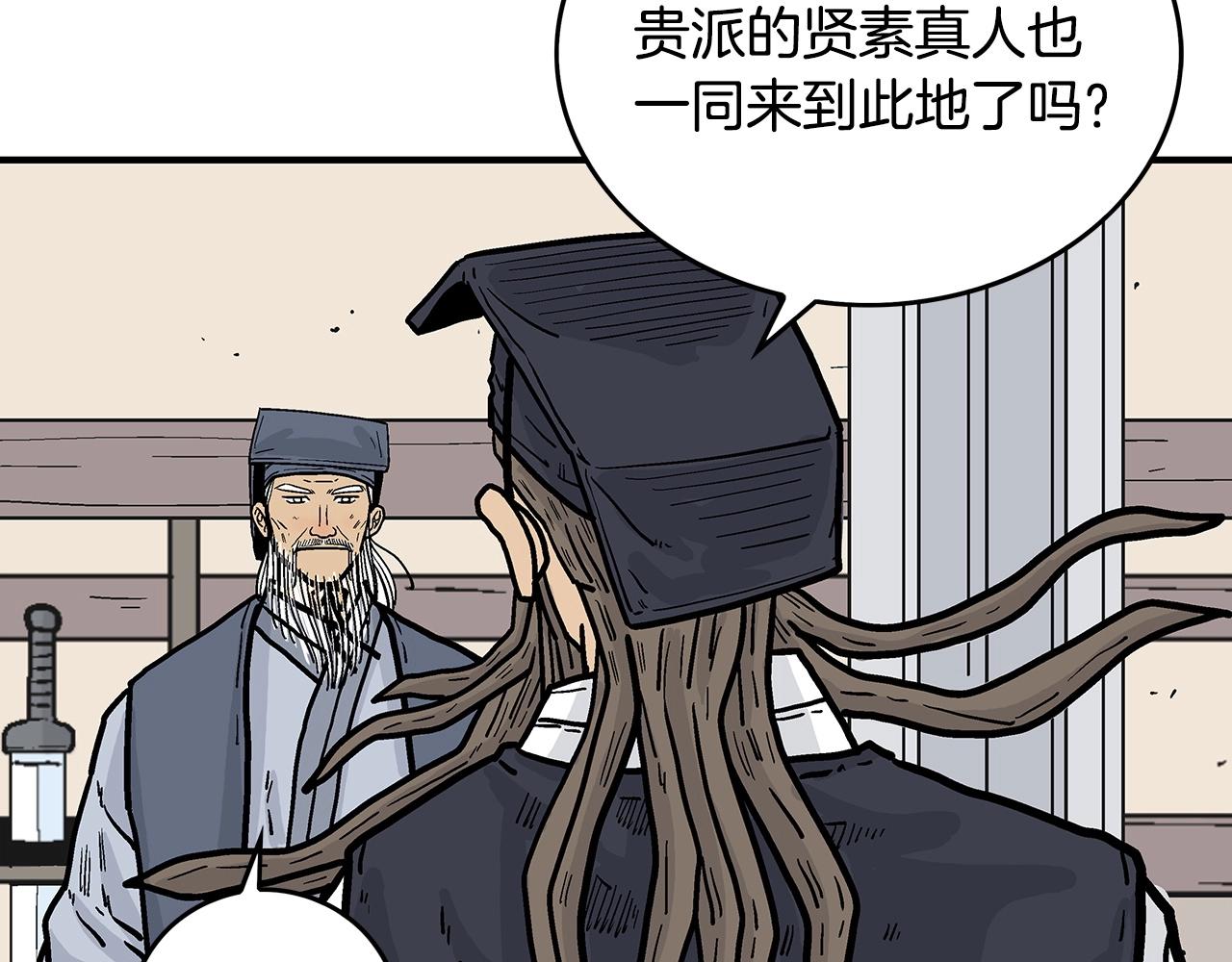 第94话107