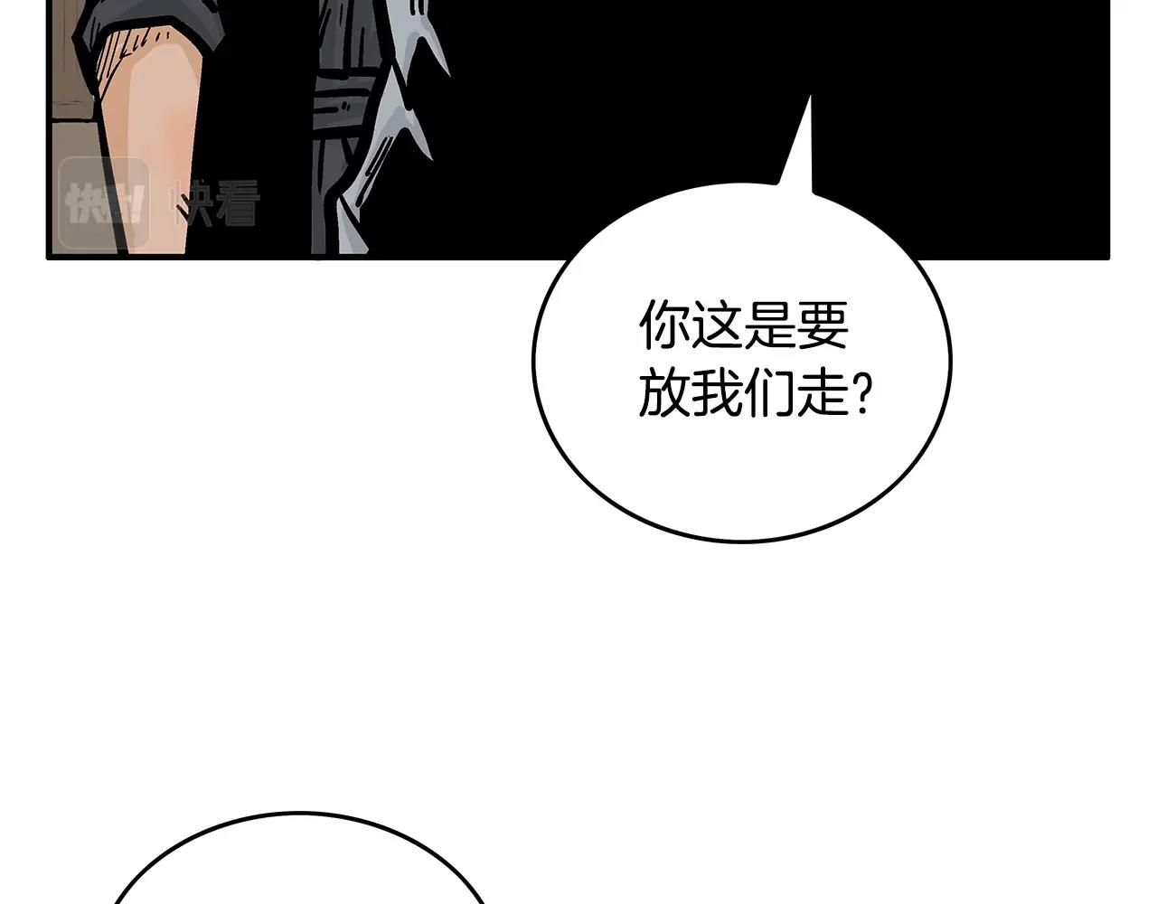 第73话 独行者138