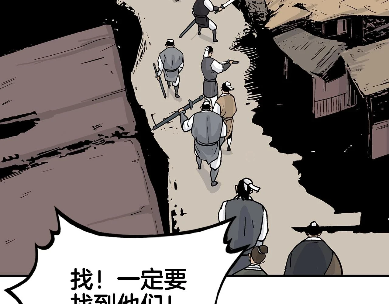 第115话 全员出动154