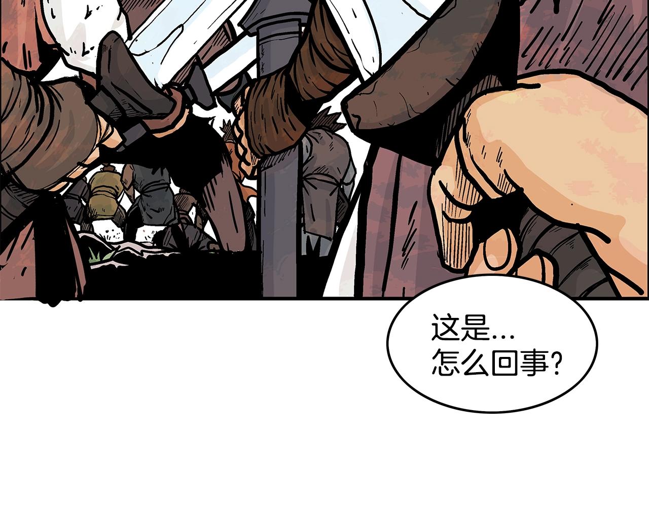 第35话 反杀群雄14