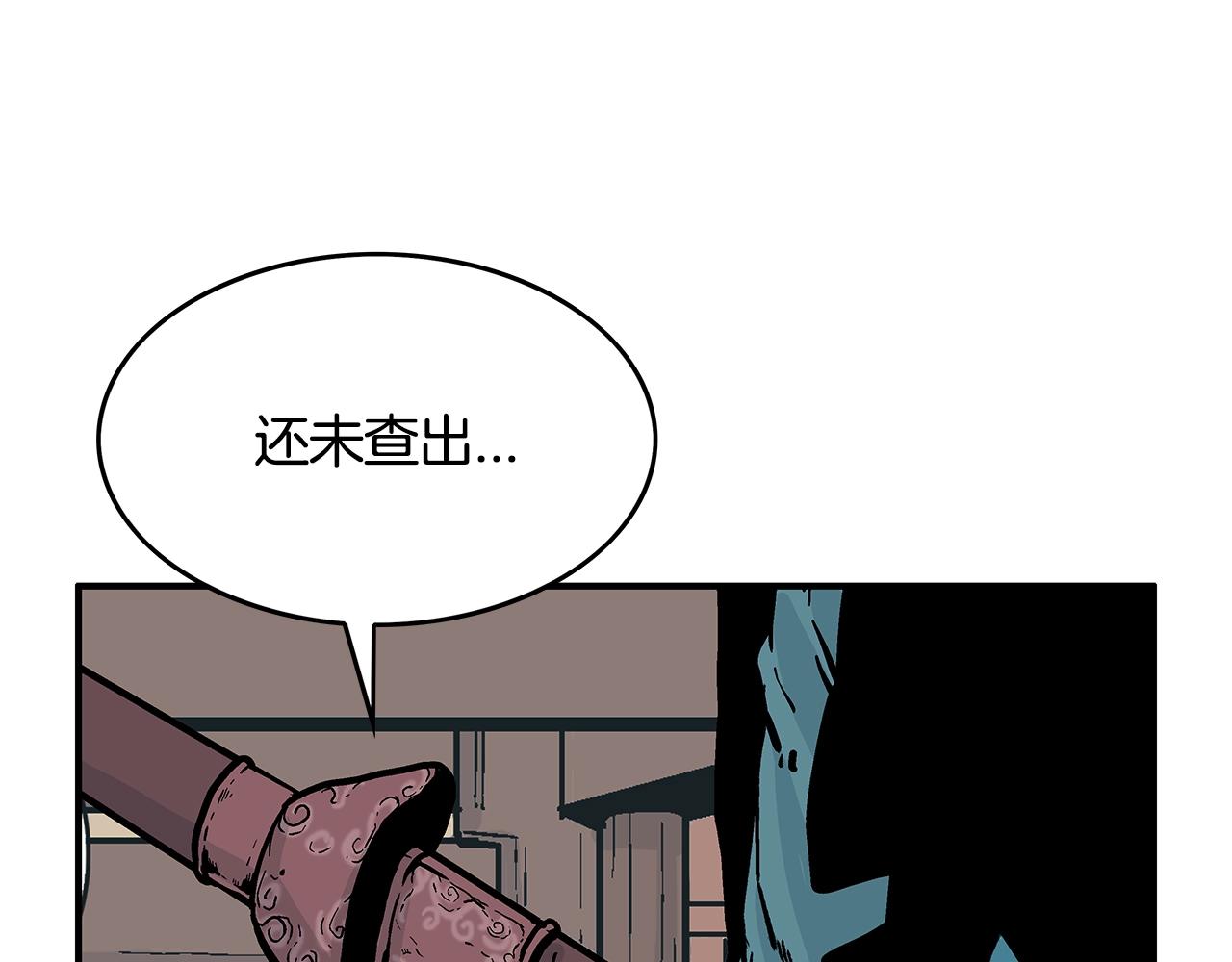第37话 暗流86