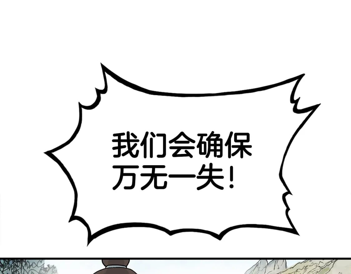 第130话 大战将至88
