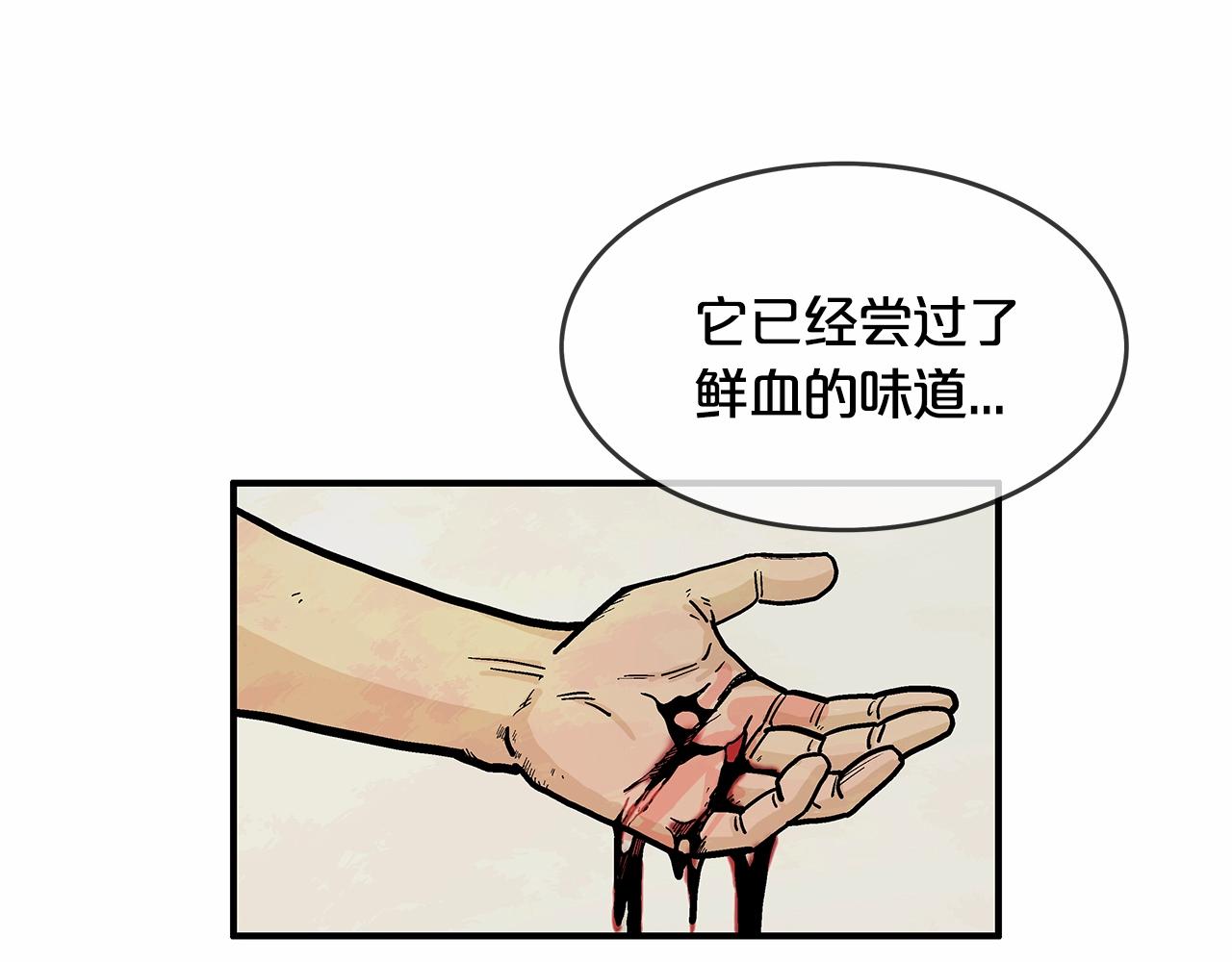 第37话 暗流39