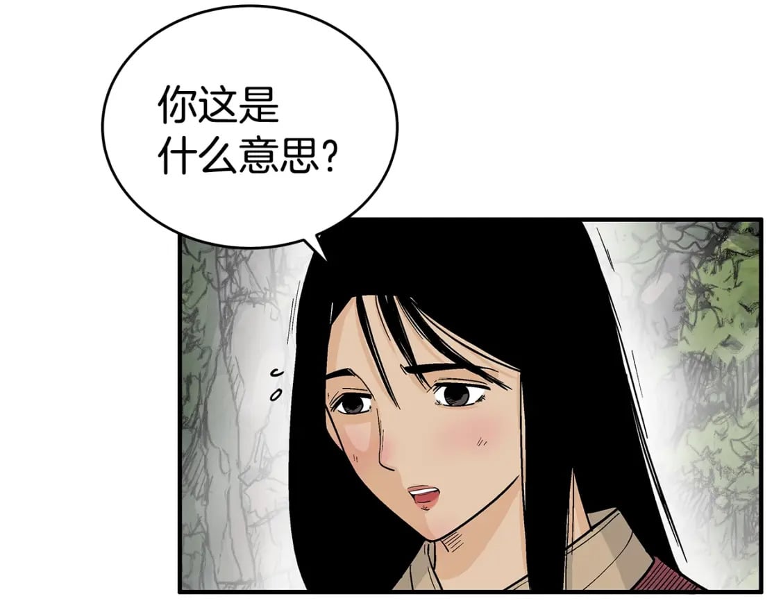 第129话 忏悔洞133