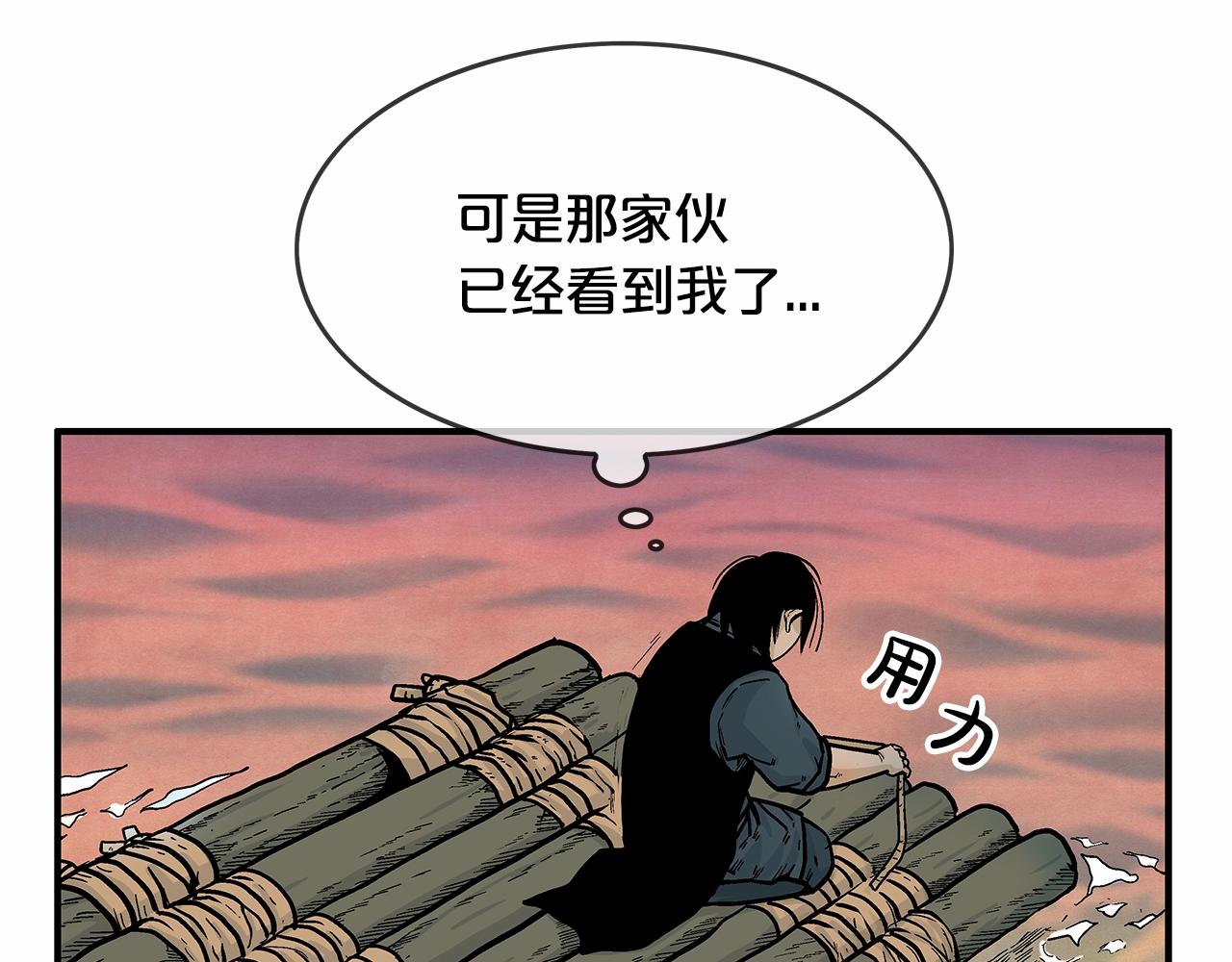 第37话 暗流30