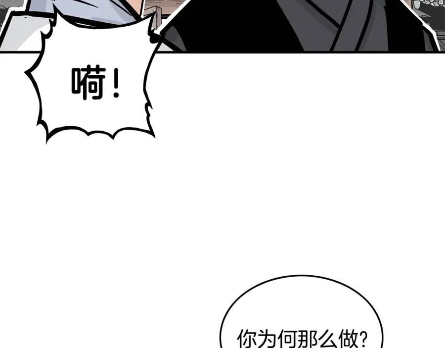第53话 这一拳！焯！啥啊！75
