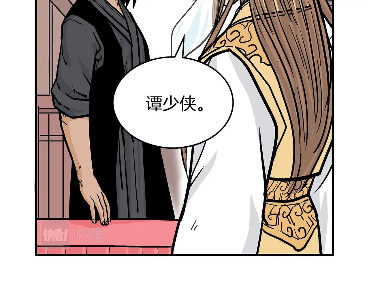 第61话 乐洋剑门！91