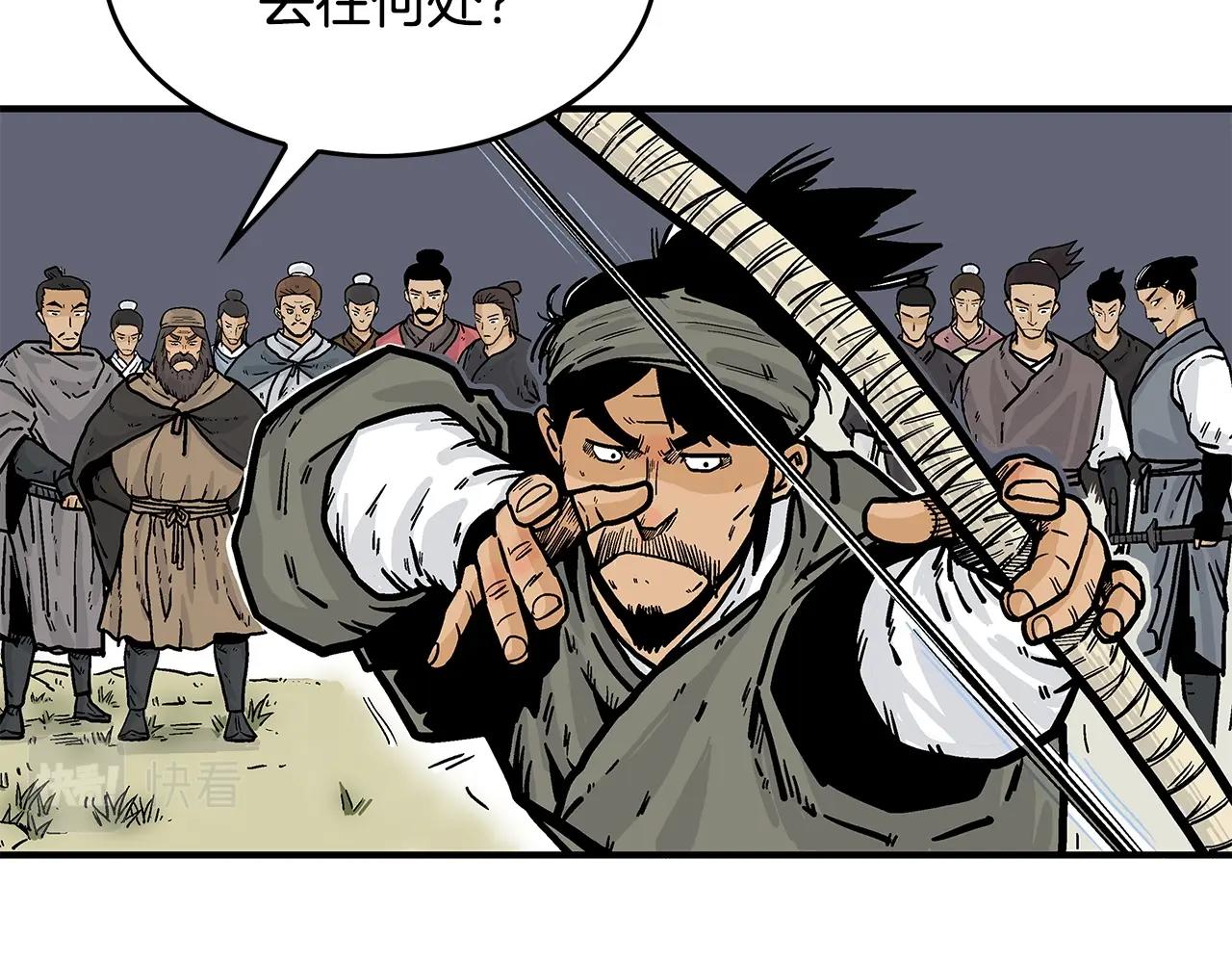 第40话 登场！15