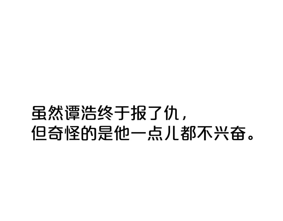 第138话 击溃35