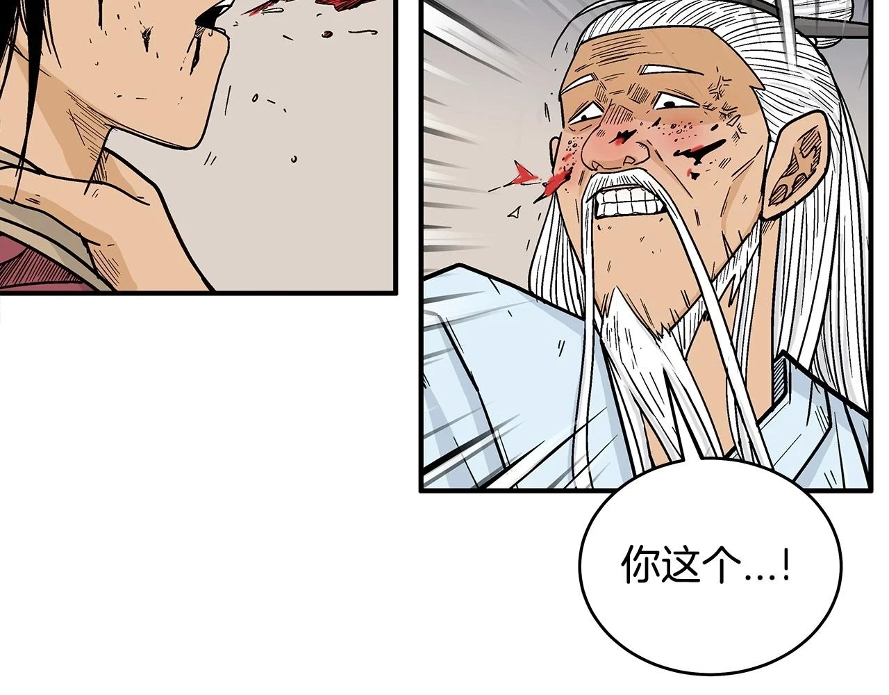 第117话 那个男人是...60