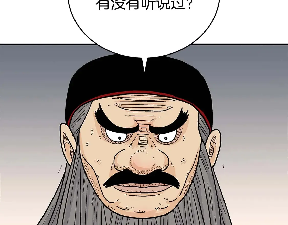 第171话34