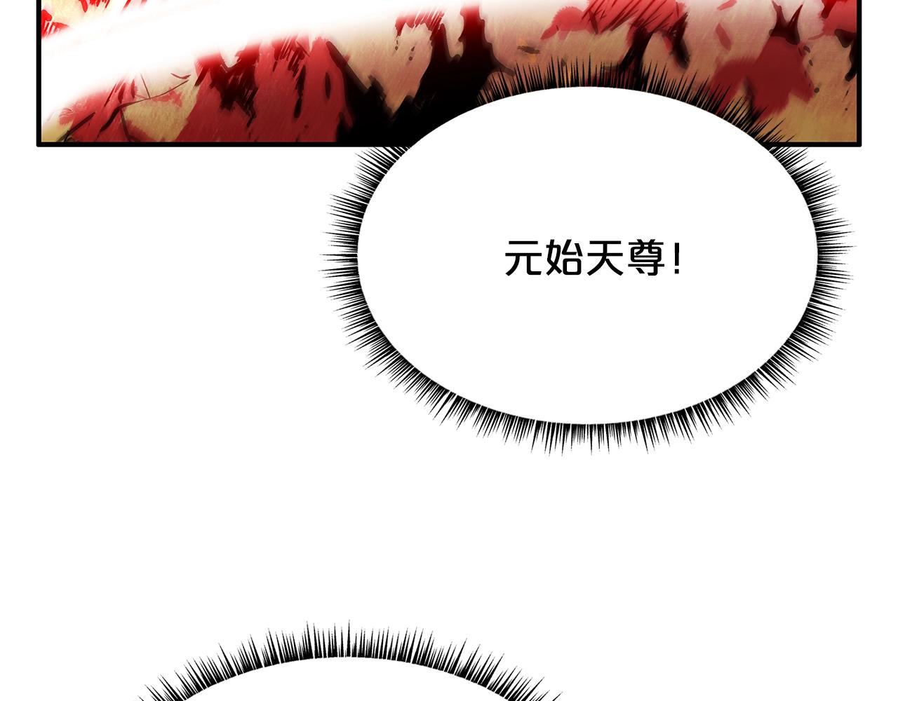 第17话 血战开场139