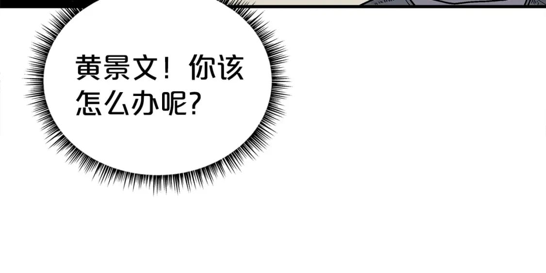 第128话 等待71