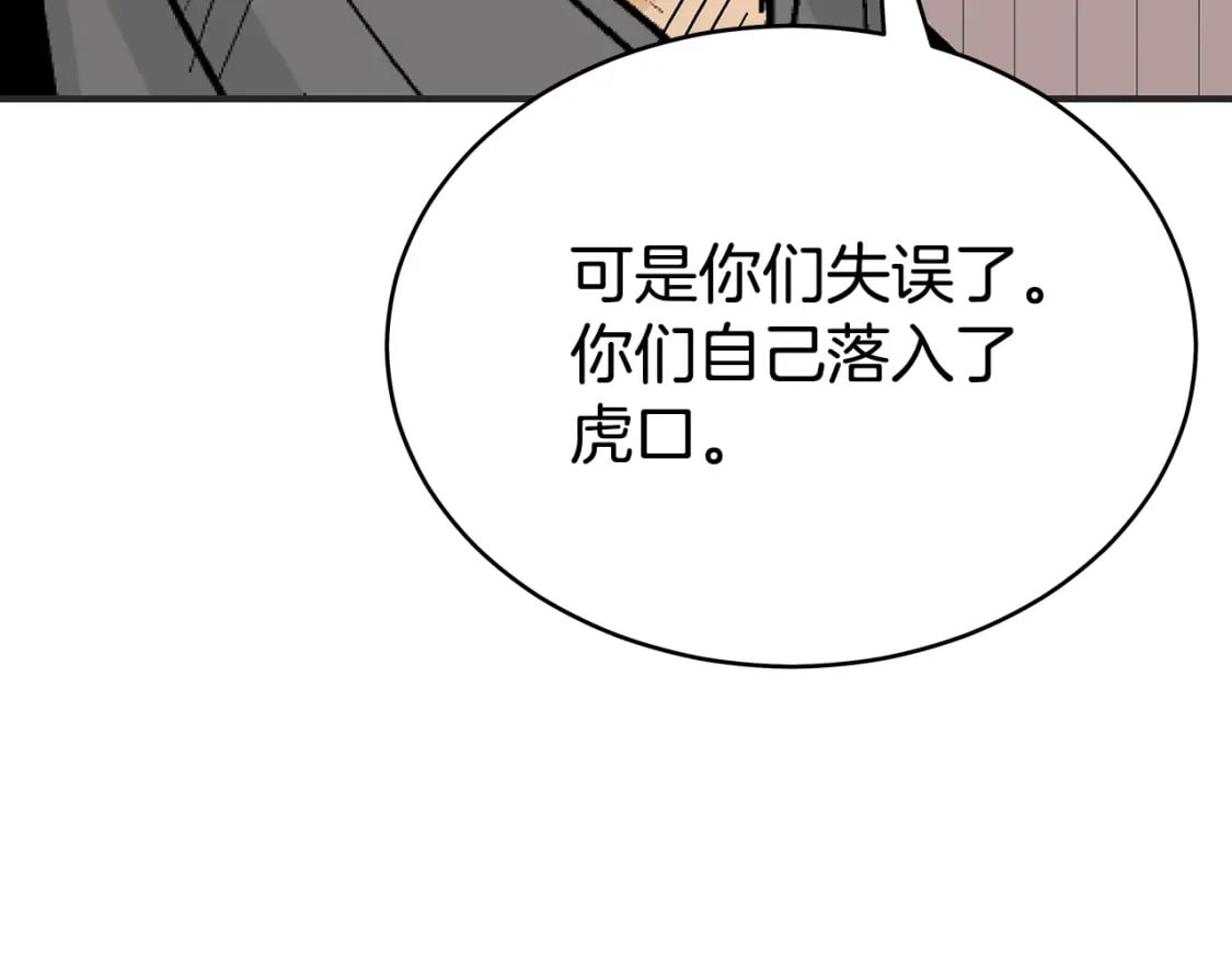 第130话 大战将至151