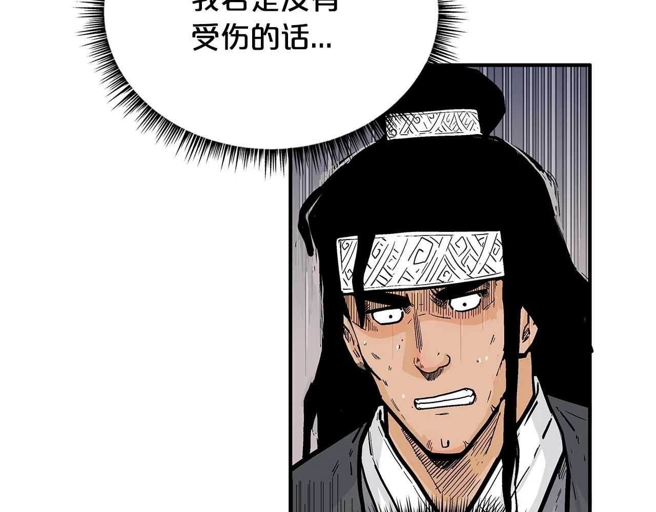 第113话 船上的腥风血雨118