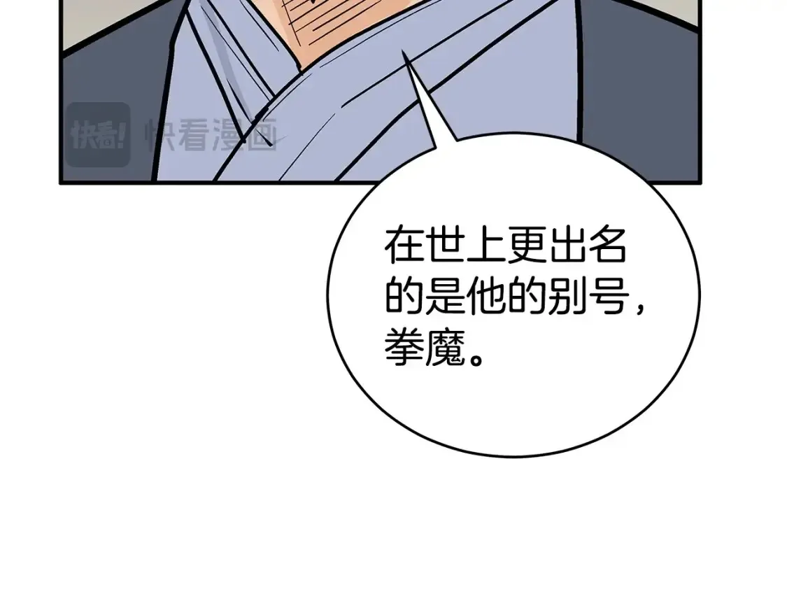 第163话143