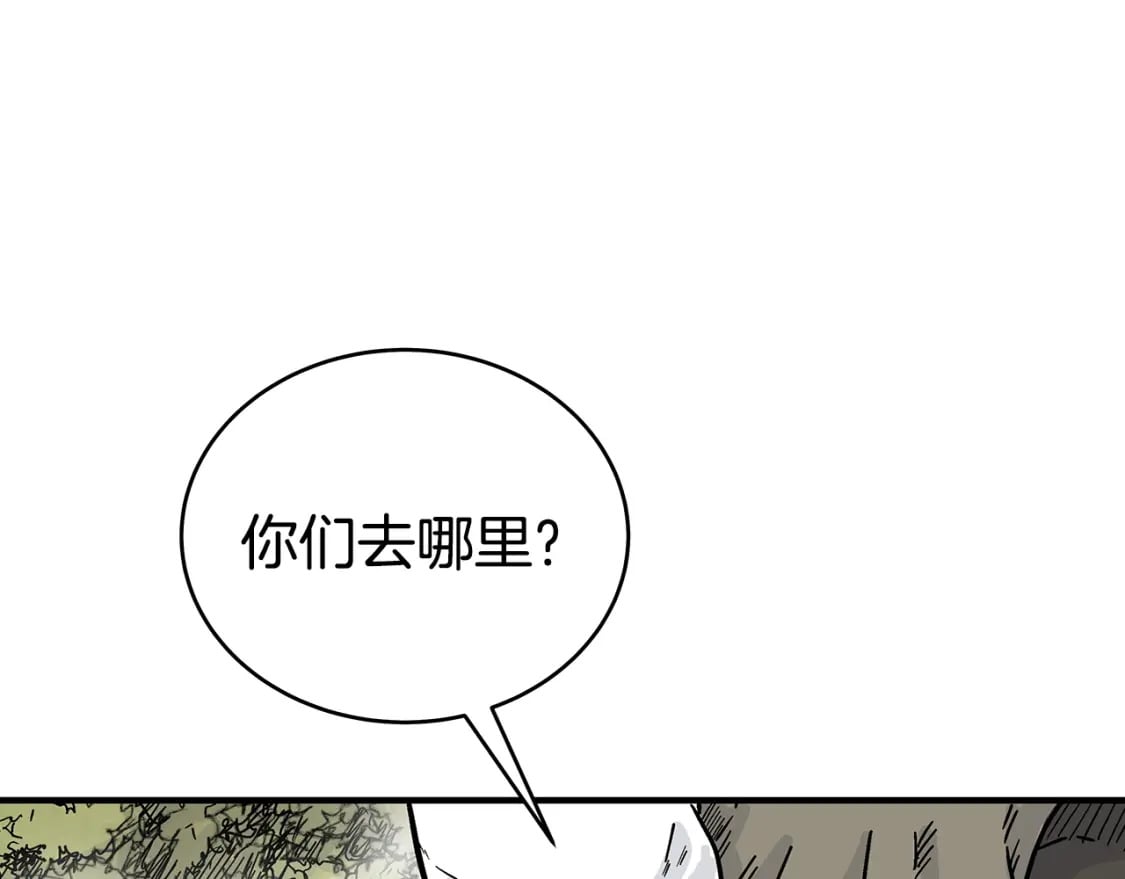 第129话 忏悔洞97