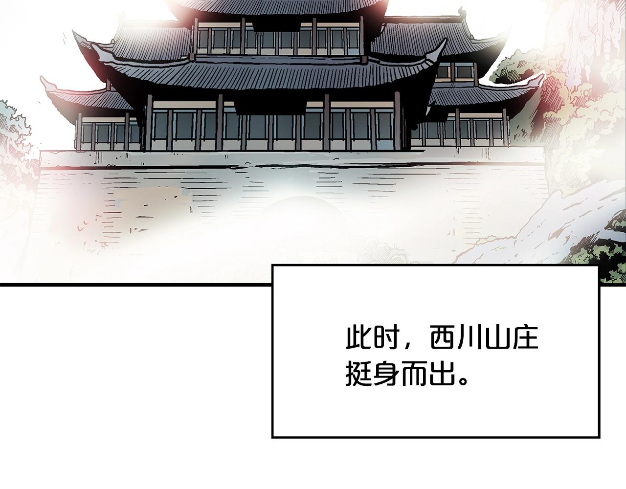 第35话 反杀群雄67