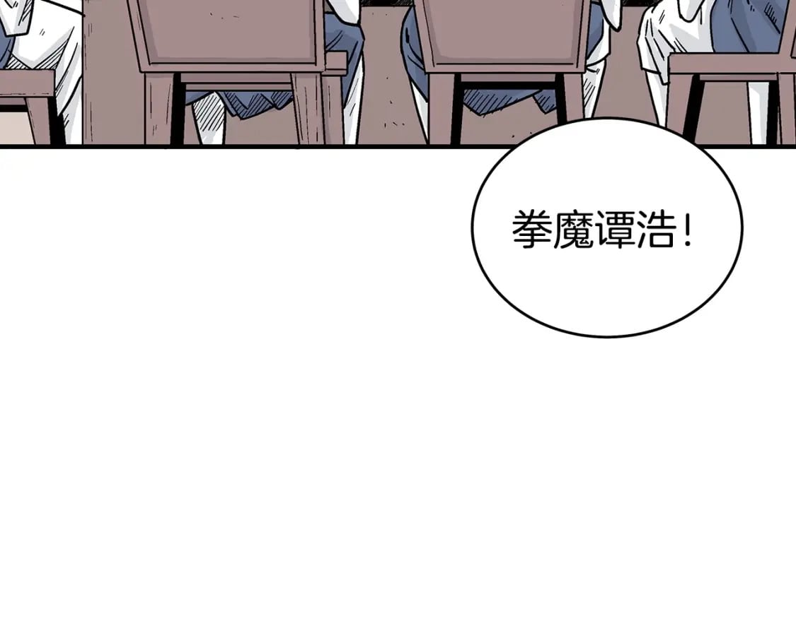 第124话 好酒45