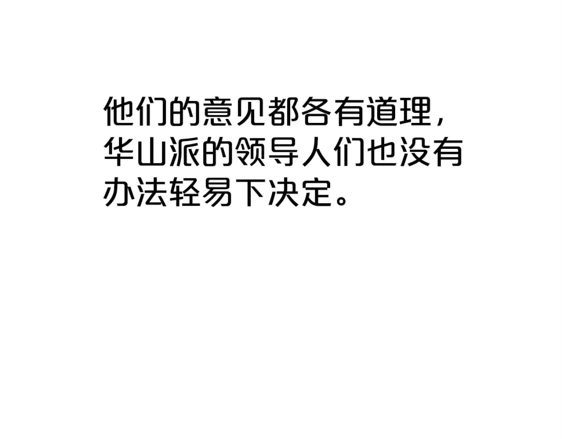 第124话 好酒58