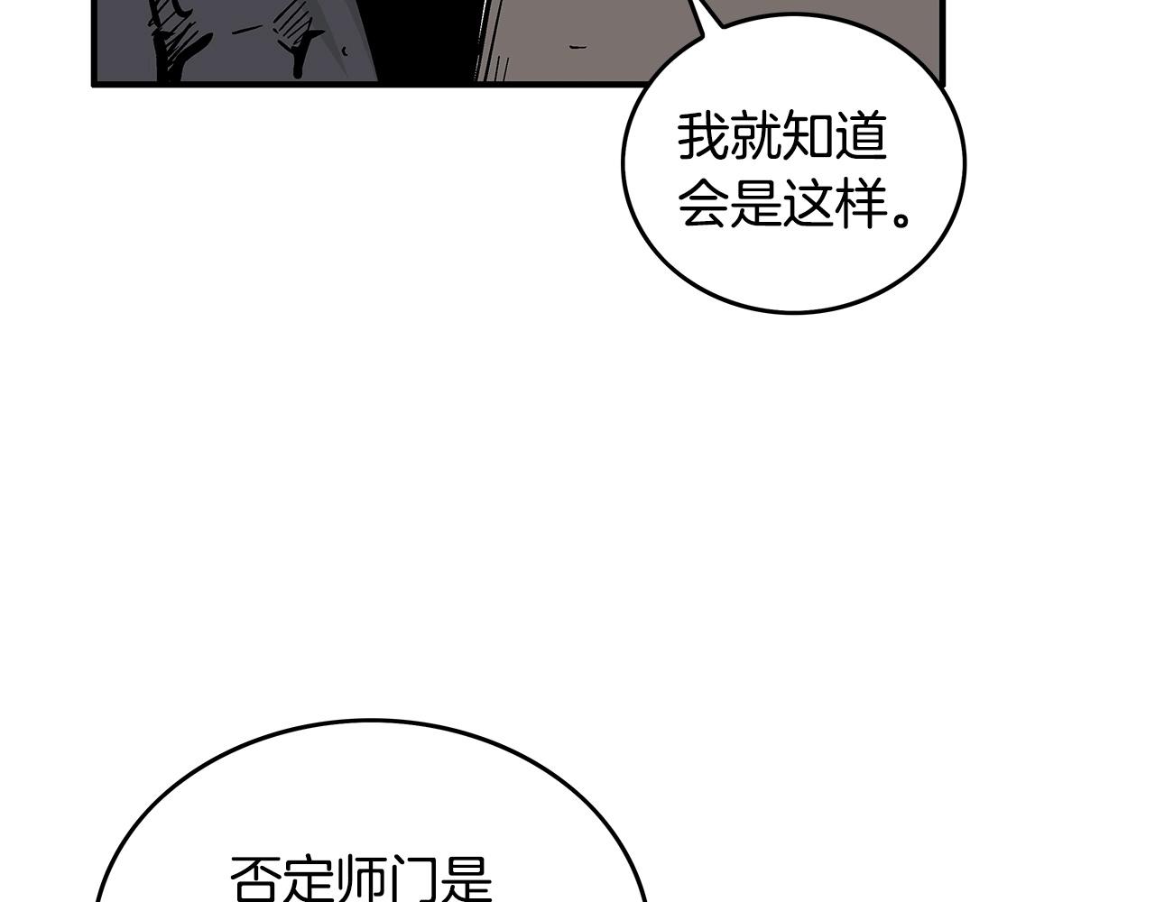 第102话 别再见了119