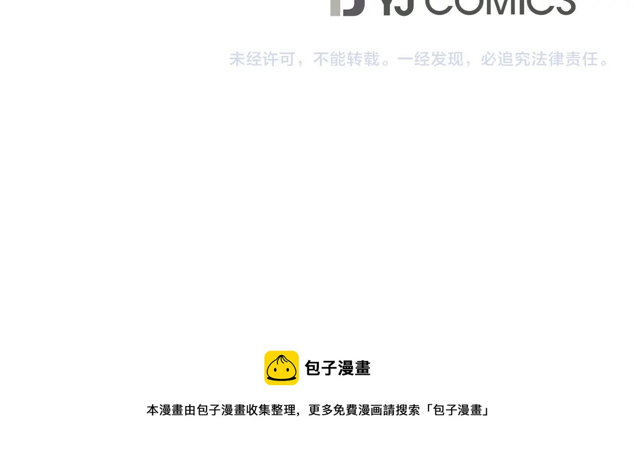 第38话 暗器呼啸148