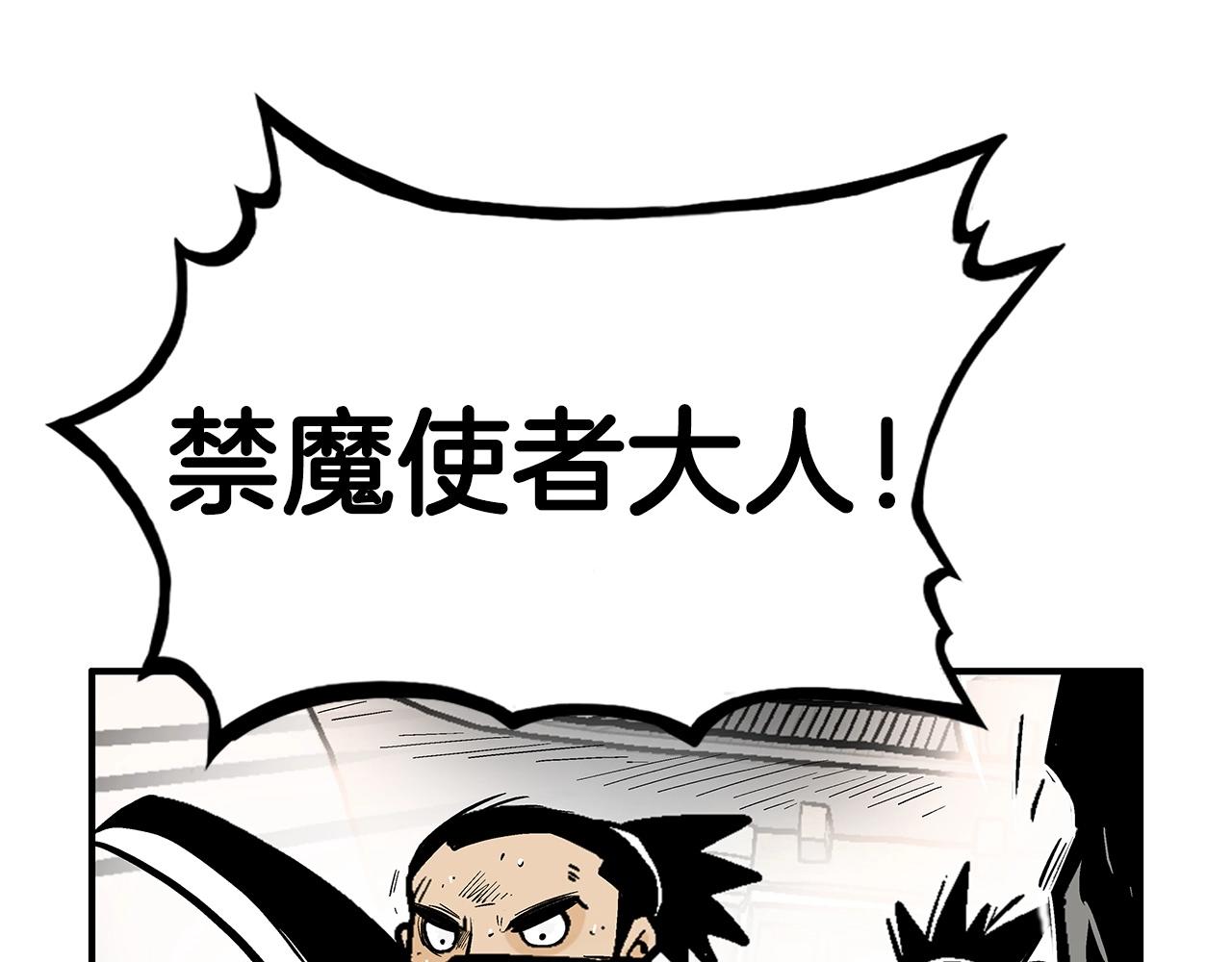 第100话 魔教的梦魇21