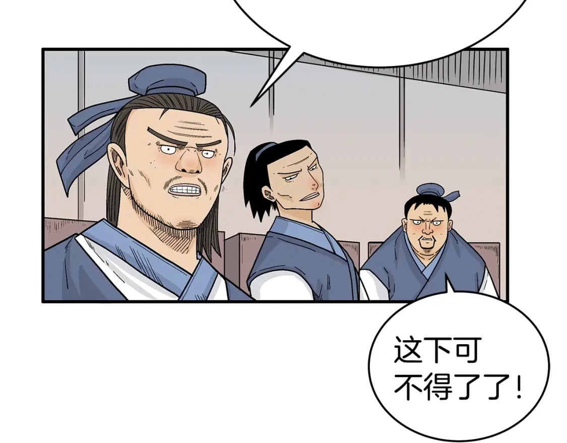 第124话 好酒29