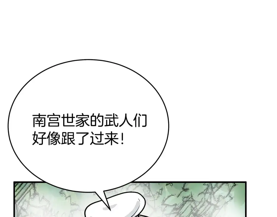 第149话117