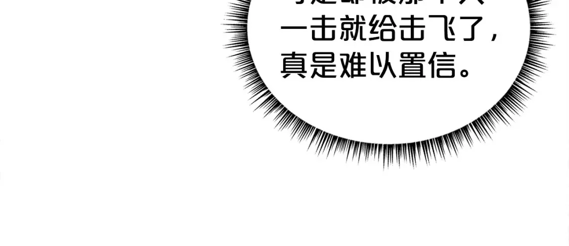 第167话52