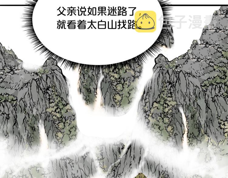 第15话 此仇必报！107