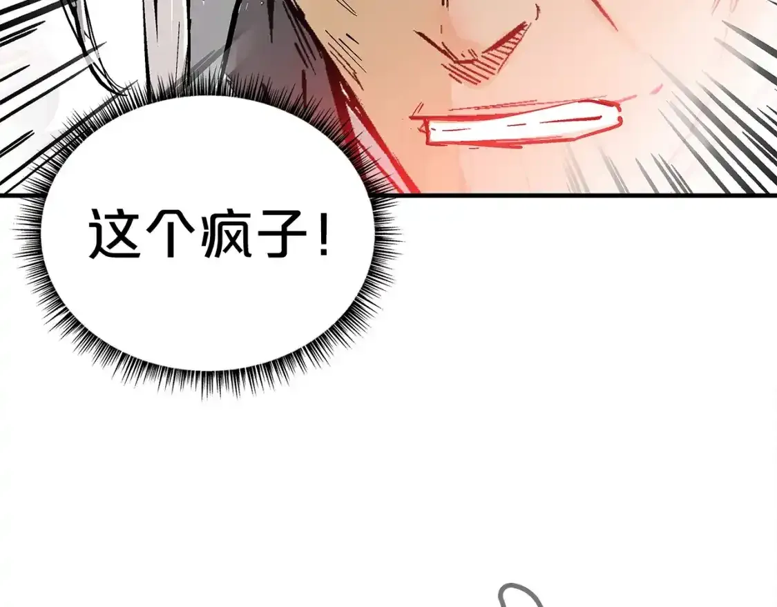 第162话 强者121