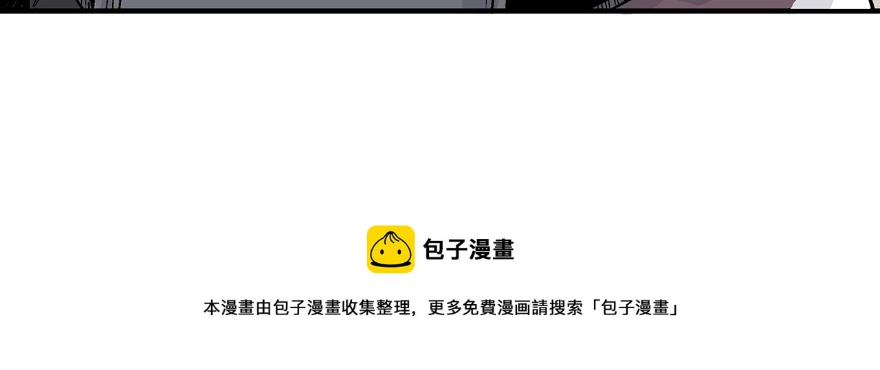 第112话 不对劲啊...49