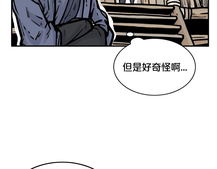第13话 武林集结16