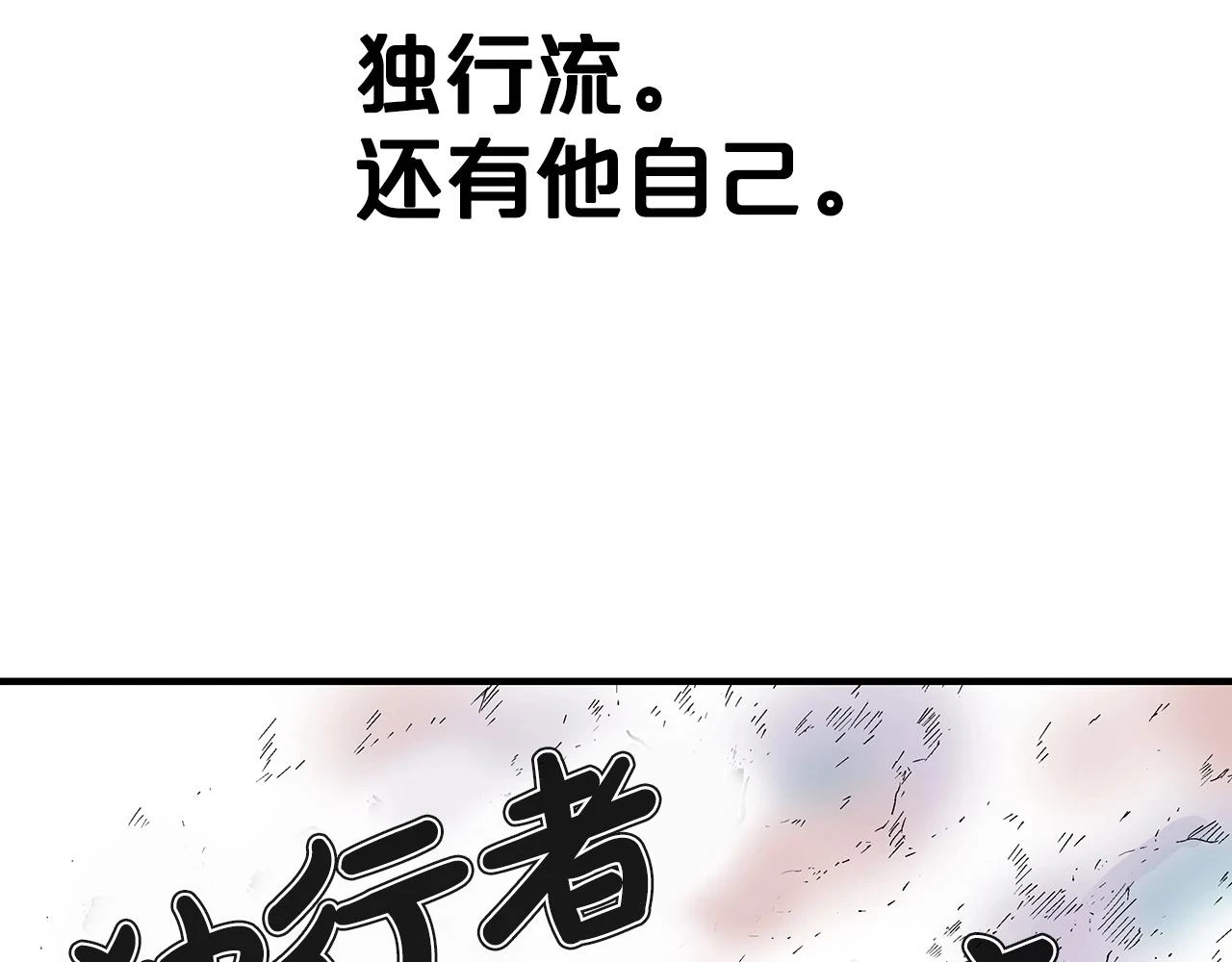 第114话 心魔所指45