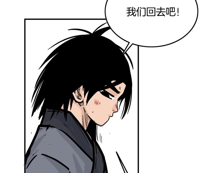 第14话 全员出动48