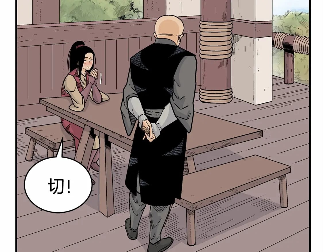 第125话 师傅！我不配！125