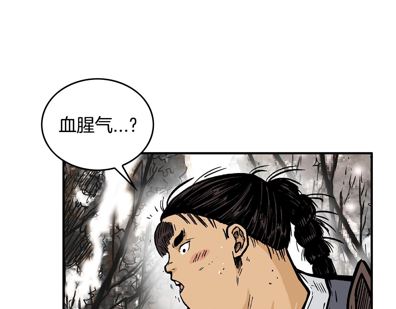第105话 残酷而又壮丽121