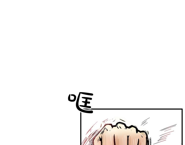 第6话 拳拳要命99