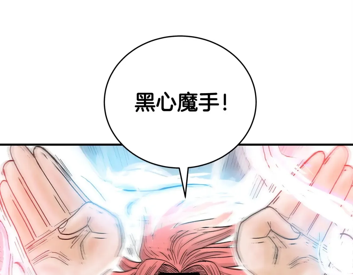 第165话57
