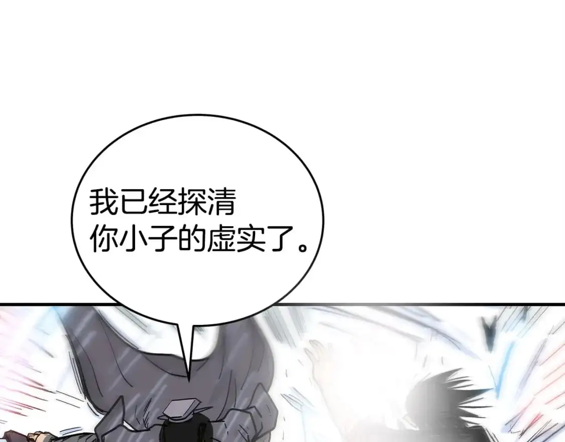第134话140