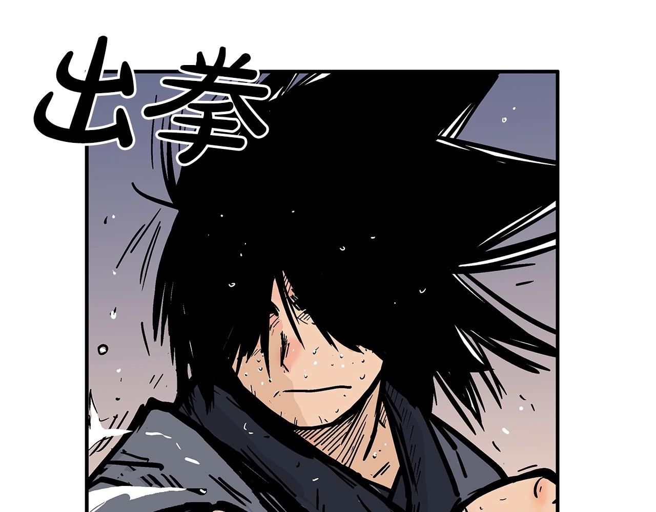 第72话 一起上好了！73