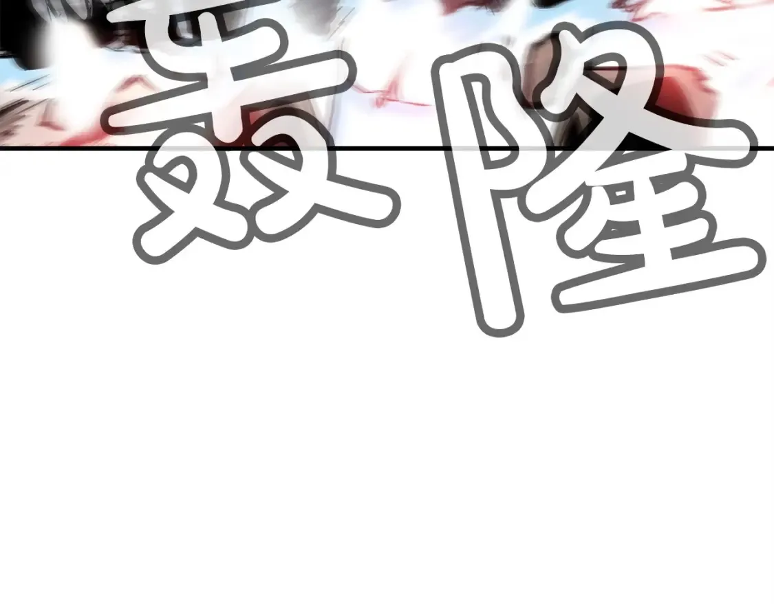 第167话6